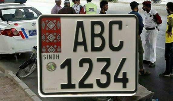 : Vehicle owners will now own the number plate registered on their identity card,