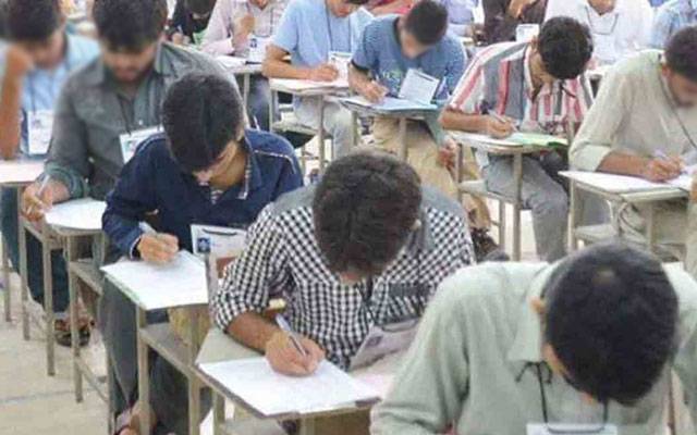 Changes in Lahore Board exam procedures