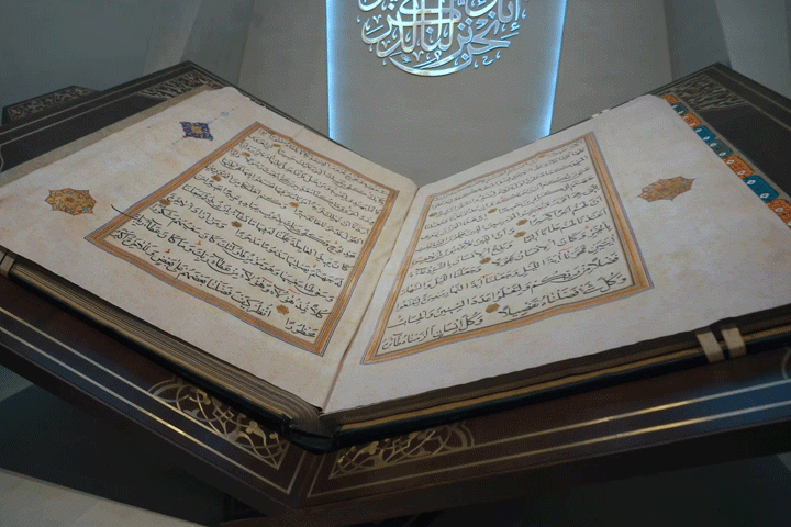 World's largest Quran entered the Guinness Book of World Records