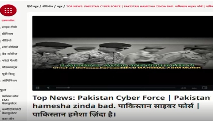 Indian channel hacked