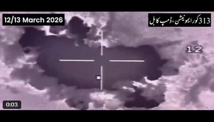 Operation Ghadb-ul-Haq