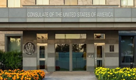Announcement of closure of the US Consulate in Peshawar
