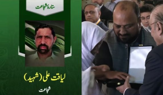 Liaquat Shaheed's sacrifice was recognized at the national level