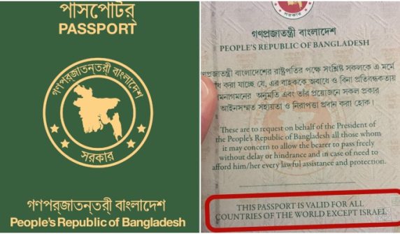 Bangladesh announces reintroduction of words 'except Israel' in passports