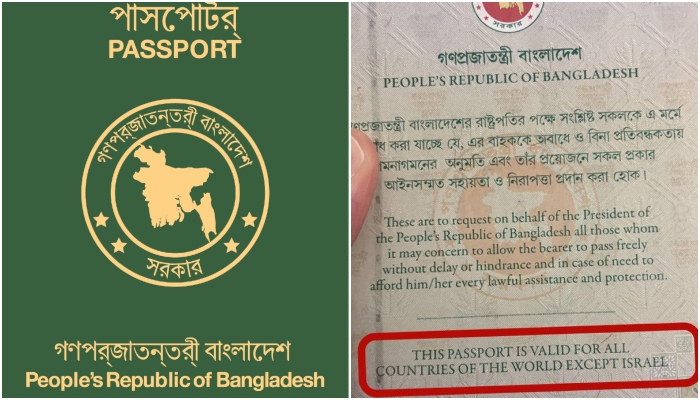 Bangladesh announces reintroduction of words 'except Israel' in passports