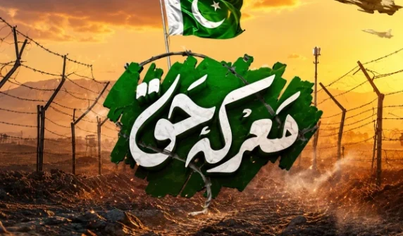 Punjab government decides to make films on the struggle for truth and patriotism