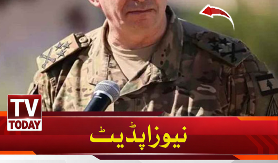 Lebanese Army Chief leaves for Pakistan on official visit