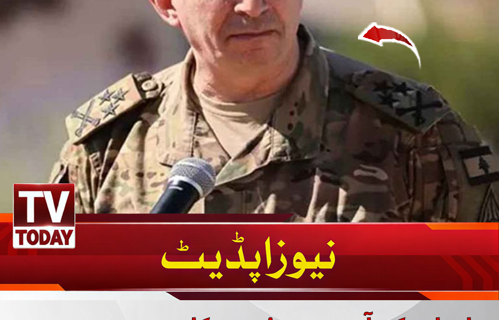 Lebanese Army Chief leaves for Pakistan on official visit