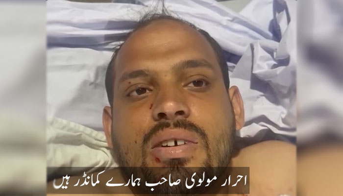 'I am from Afghanistan and received training there