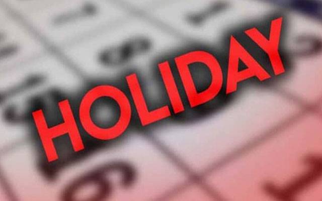 Balochistan government announces public holiday on Ashura Day