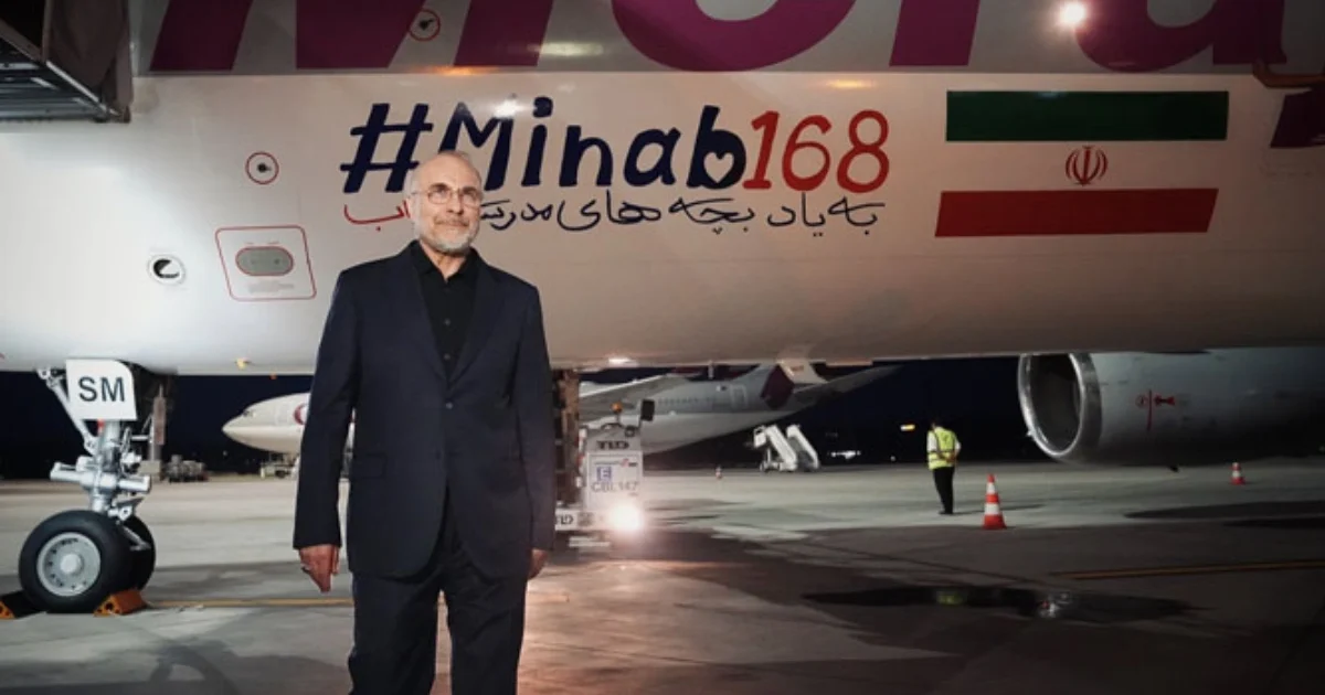 Iranian delegation led by Baqir Qalibaf arrives in Switzerland