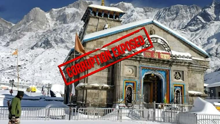 Corruption also revealed in Modi and RSS' Uttarakhand temple