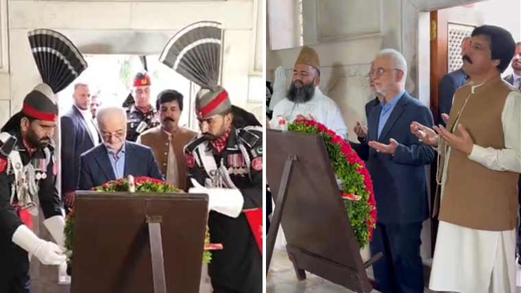 Iranian Interior Minister arrives in Lahore