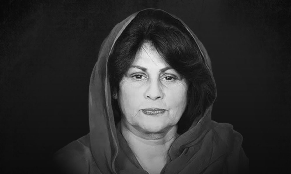 Senior Peoples Party leader Fauzia Habib has passed away.