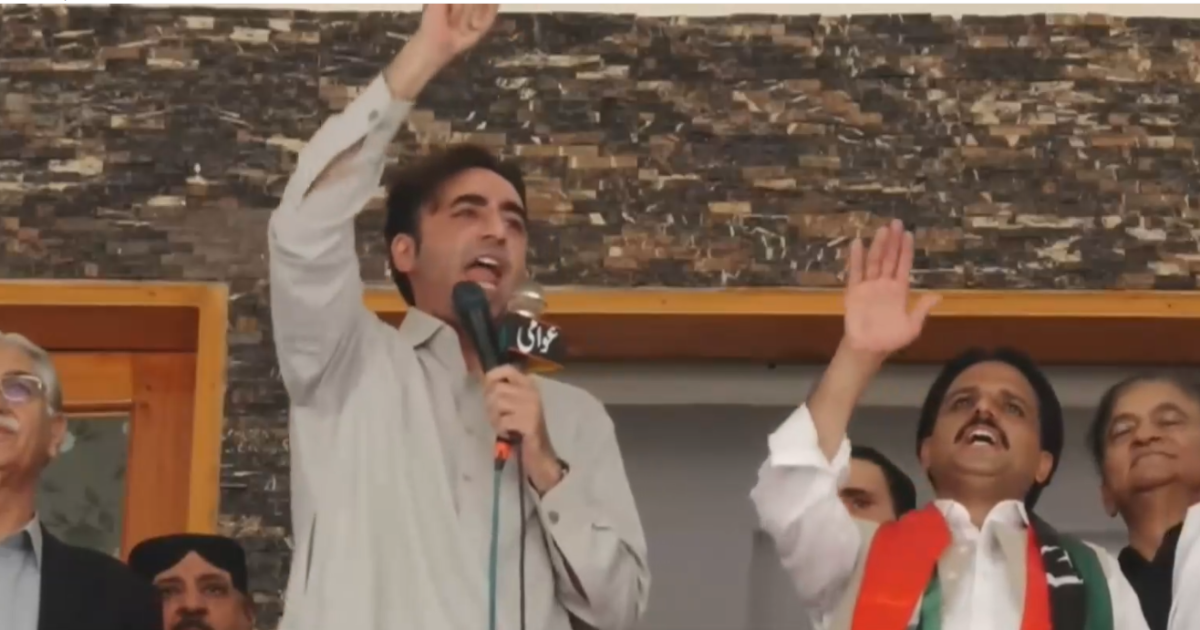 Bilawal Bhutto Zardari refuses to accept Azad Kashmir election results.