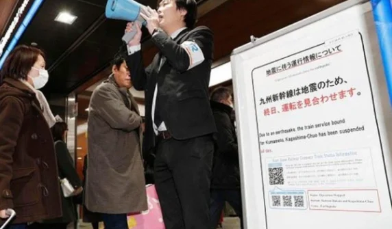 Terrible 7.1 magnitude earthquake hits Japan