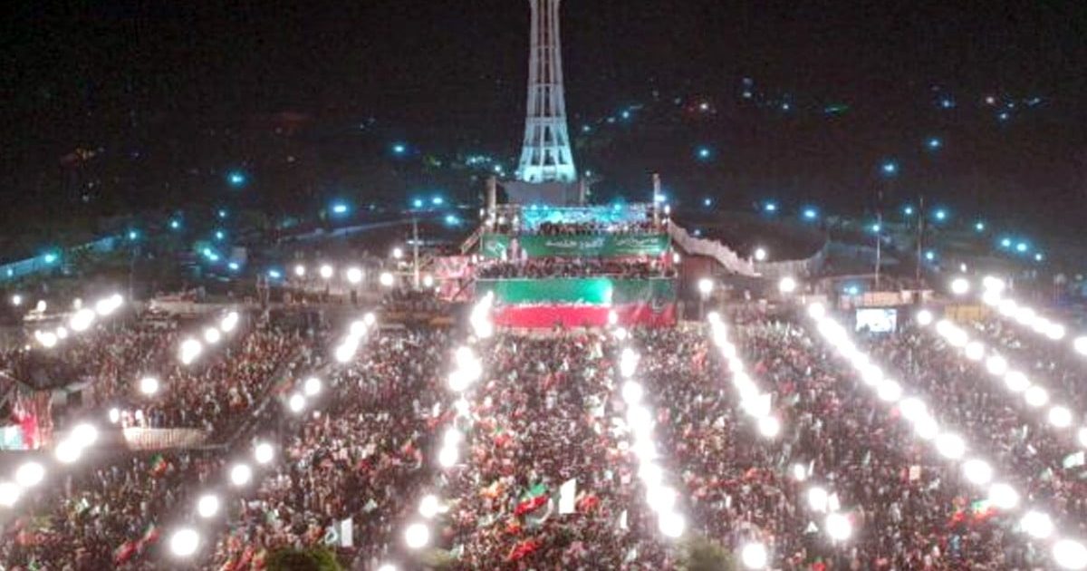 PTI's Minar-e-Pakistan rally