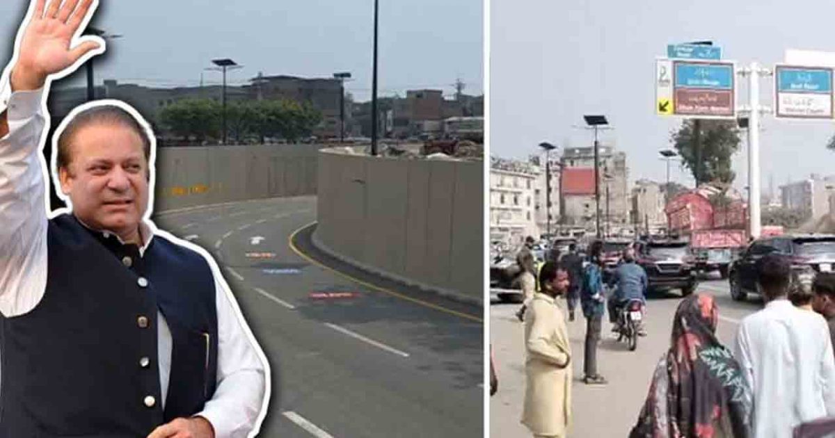Nawaz Sharif visits Bhati Chowk underpass