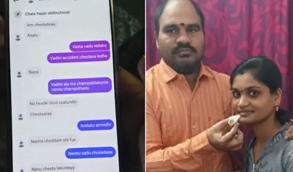 Wife and her paramour accused of plotting murder