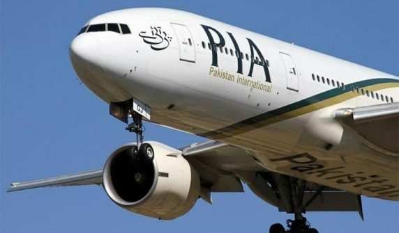 Bonus announced for PIA employees.