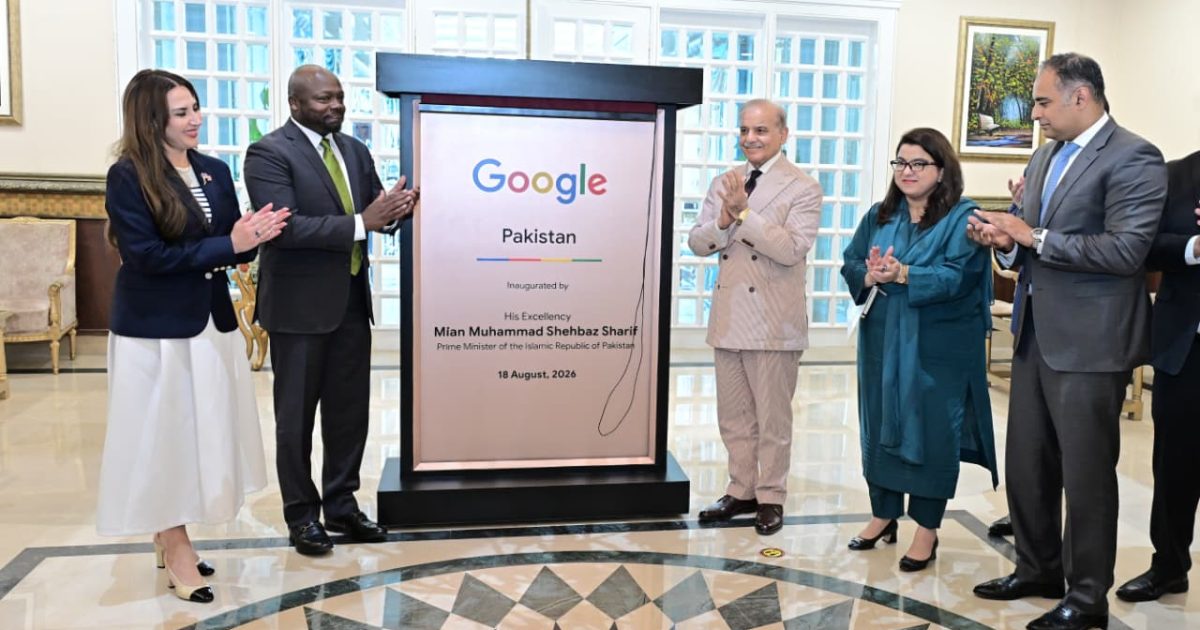 The Prime Minister inaugurated Google's office in Pakistan.