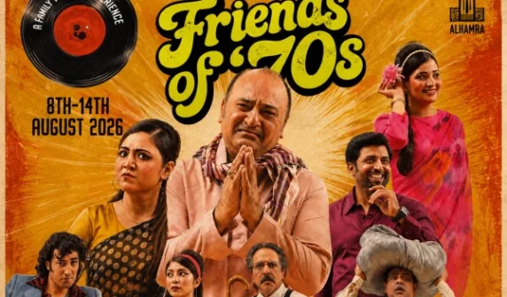 "Friends of Seventeen" theater play presented at Al-Hamra