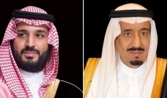 Major decision regarding the Saudi government