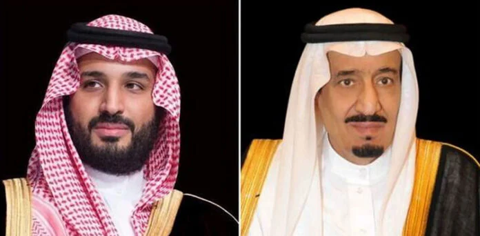 Major decision regarding the Saudi government