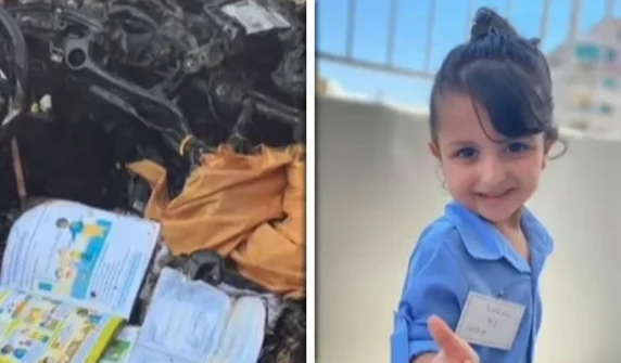 For innocent Wafa Yusuf from Gaza