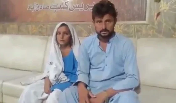 Rahim Yar Khan