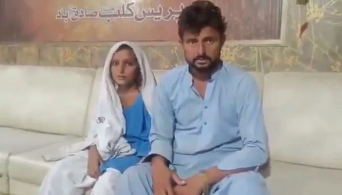 Rahim Yar Khan