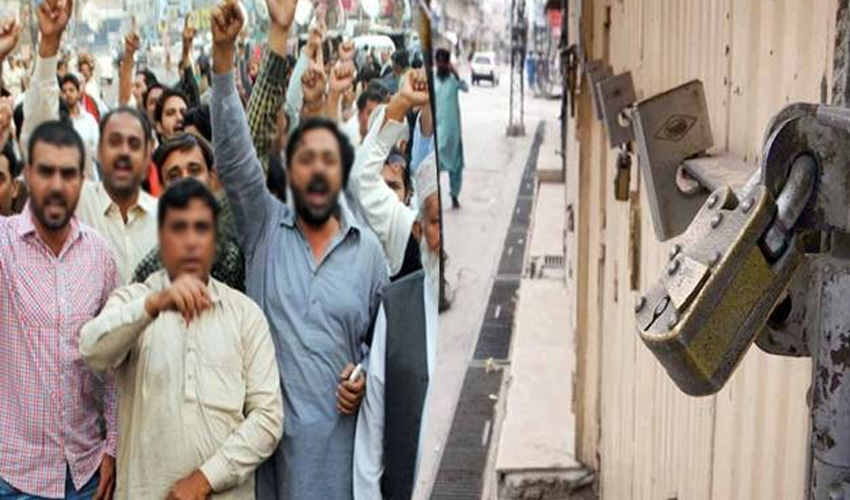 Traders of Tollington Market in Lahore attack district administration team