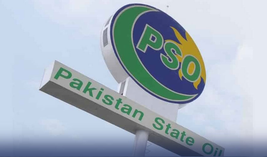 PSO has finalized an agreement with Oman's OQ Trading for the supply of oil.